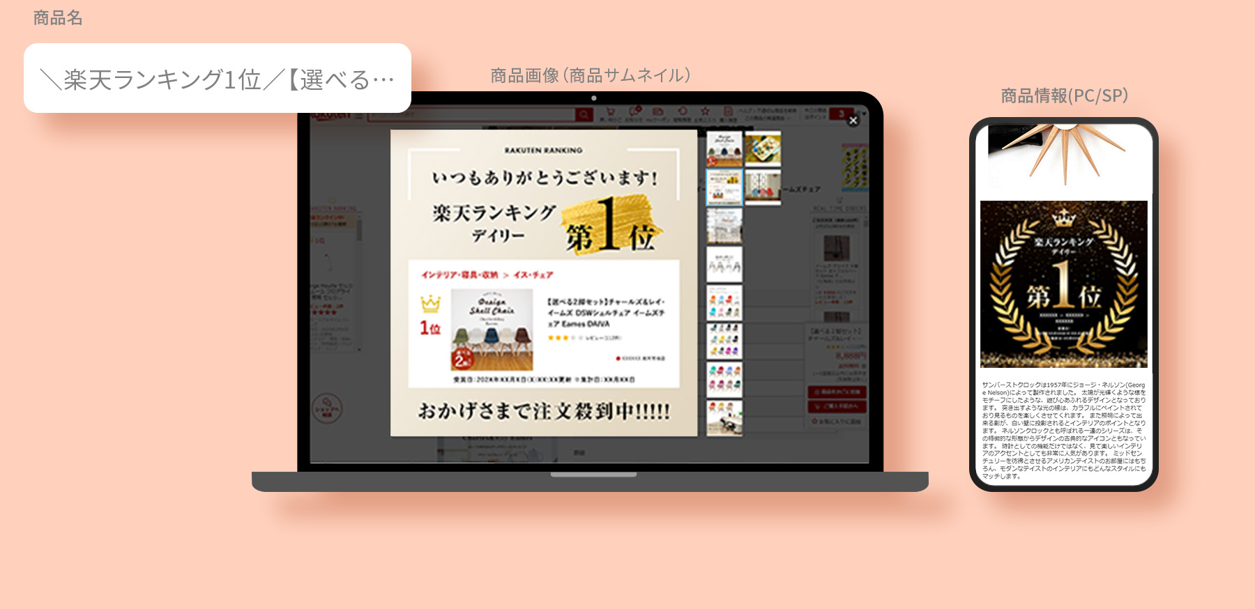 ジーケーラインのデュアルキャリア 競技も仕事も諦めない 新しい働き方